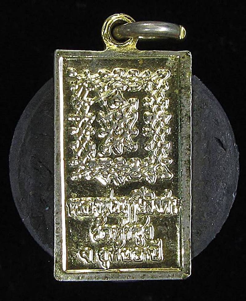 หลวงพ่อฤาษีลิงดำ วัดท่าซุง (G30) - 2