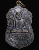 เหรียญเสมา หลวงปู่เอี่ยม วัดโคนอน ปี 2514 (G30)