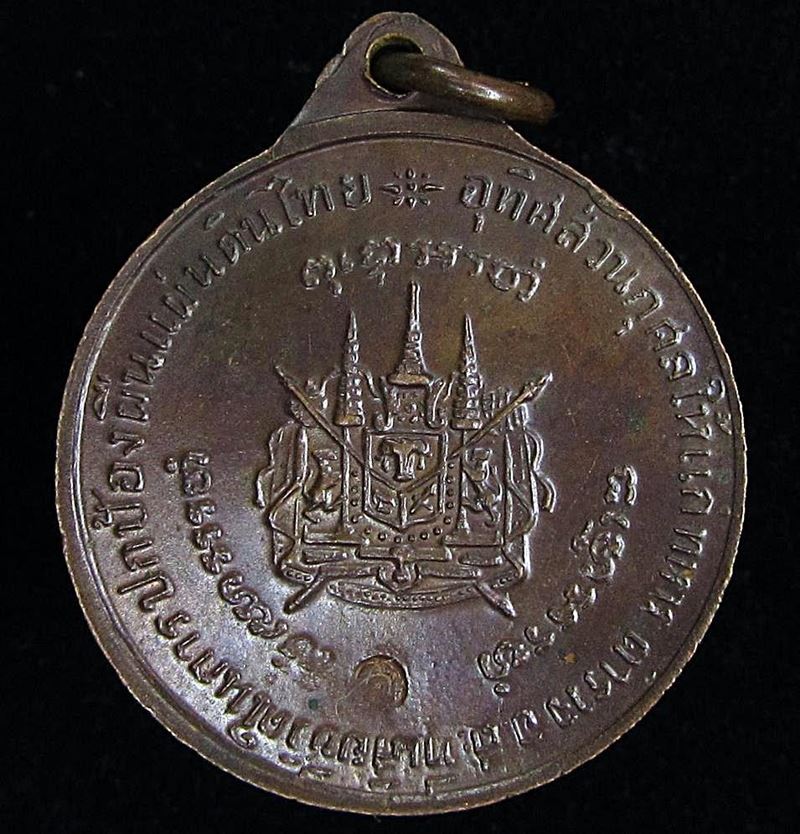 เหรียญ หลวงปู่แหวน สุจิณโณ ปี 2520 (G30) - 2