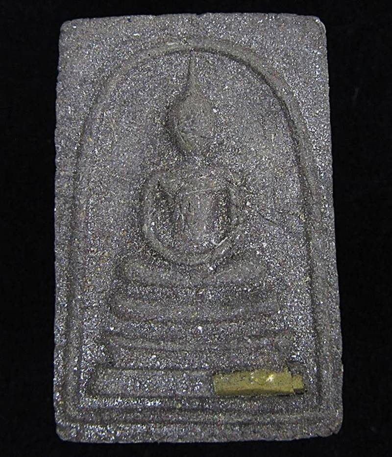 พระสมเด็จ 9 มงคล หลวงปู่เหรียญ วรลาโภ (G30) - 1