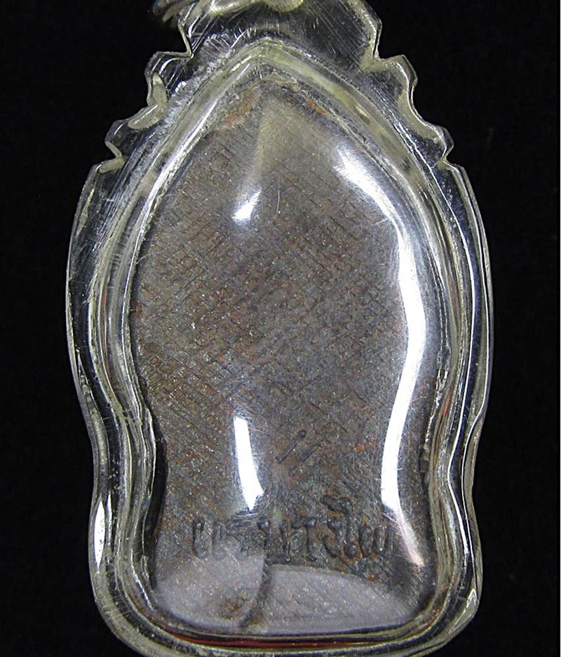 พระยอดขุนพล วัดนครอินทร์ เนื้อแร่บางไผ่ ปี 2558 (G30) - 2