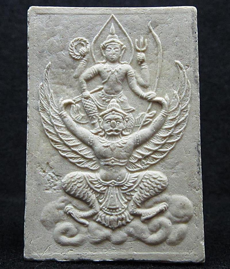 พระแก้วมรกต หลังพระนารายณ์ทรงครุฑ หลวงปู่นะ วัดหนองบัว ชัยนาท (G30) - 2