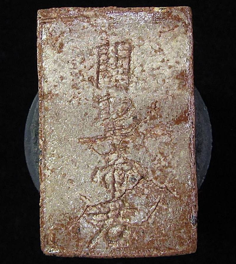 เทพเจ้ากวนอู เนื้อผงว่านลงสี รุ่นแรก ศาลเจ้ากวนอูตลาดพลู (G30) - 2