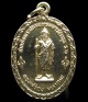 เหรียญสมเด็จ รัชกาลที่ 6 ทรงเครื่องมหาตมะ (G30)