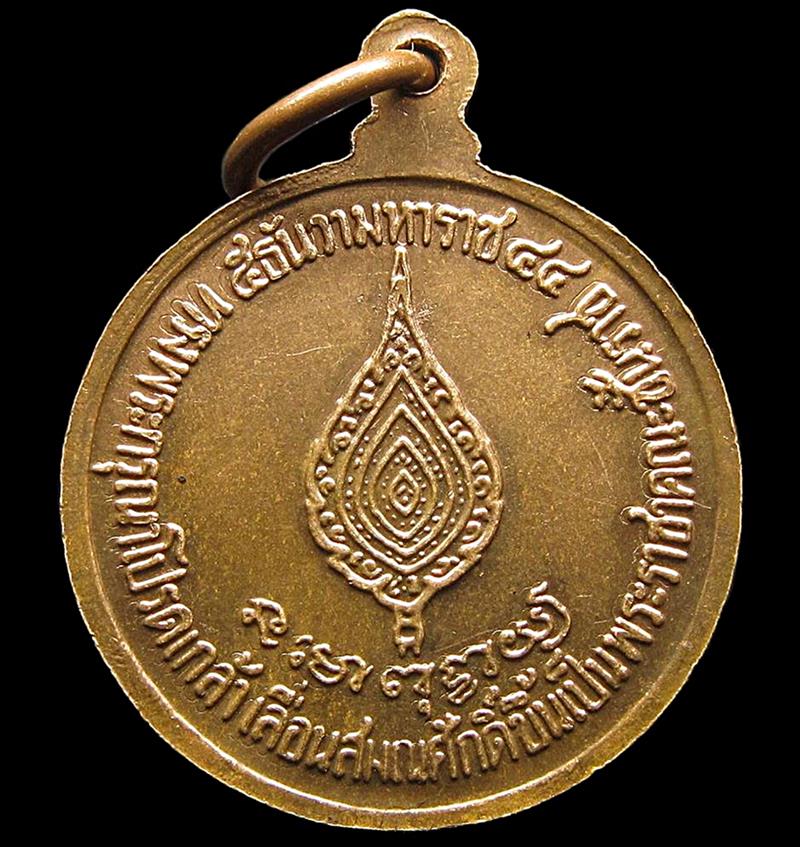 หลวงปู่สวัสดิ์ วัดศาลาปูนวรวิหาร จ.พระนครศรีอยุธยา (G30) - 2