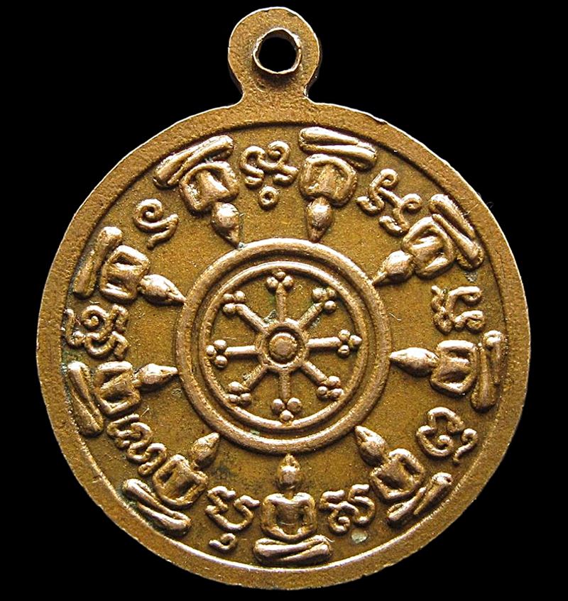 เหรียญ กลมหลวงพ่อพระสังกัจจายณ์ (G30) - 2