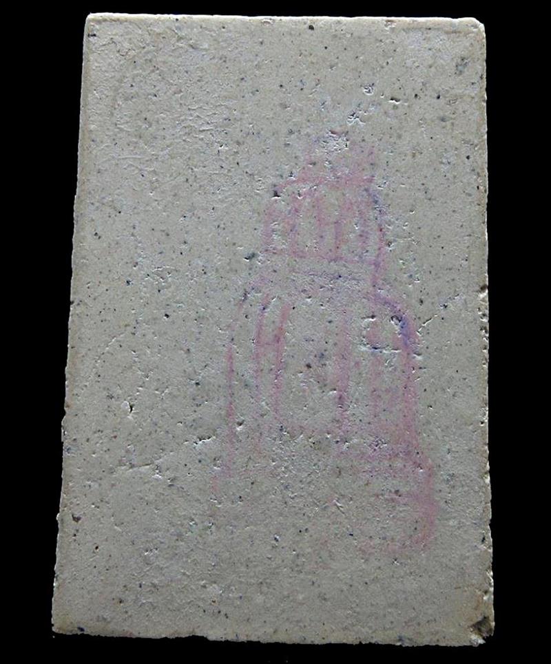 พระสมเด็จวัดระฆัง เสาร์ห้า ปี 2536 (G30) - 2