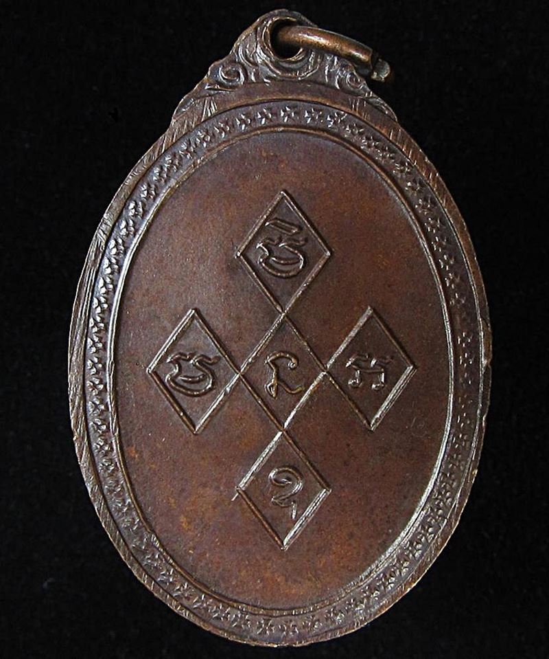 หลวงปู่จันทร์ สิริจนฺโท วัดบรมนิวาส (G30) - 2