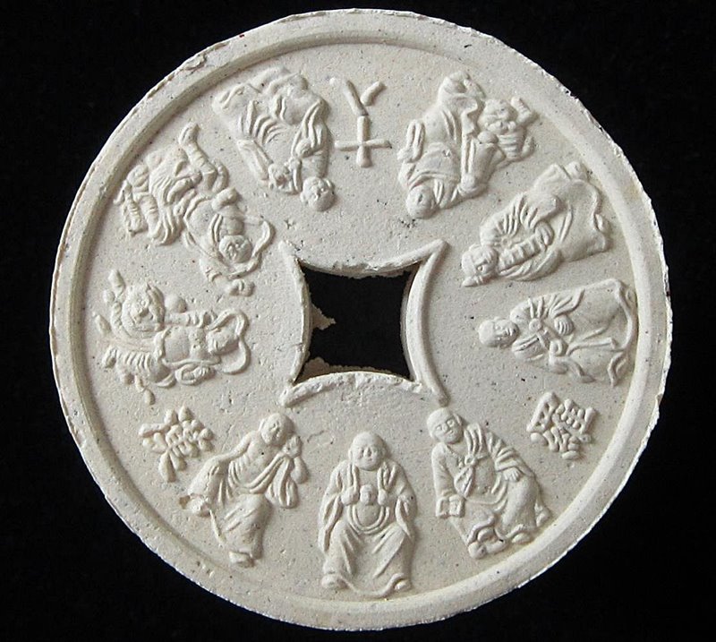 พระผง18 อรหันต์ รุ่นพิชิตมารบันดาลสุข วัดมังกรกมลาวาส (เล่งเน่ยยี่) (G30) - 2