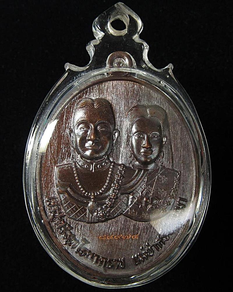 เหรียญคู่บารมีปู่ย่ารุ่นแรก เจ้าปู่ศรีสุทโธ-แม่ย่าศรีปทุมมา (G31) - 3