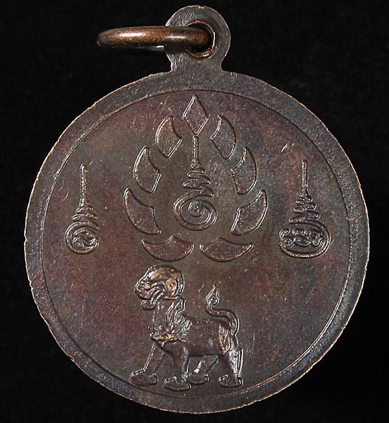 เหรียญบรมครู (หลวงพ่อกบ) (G31) - 2