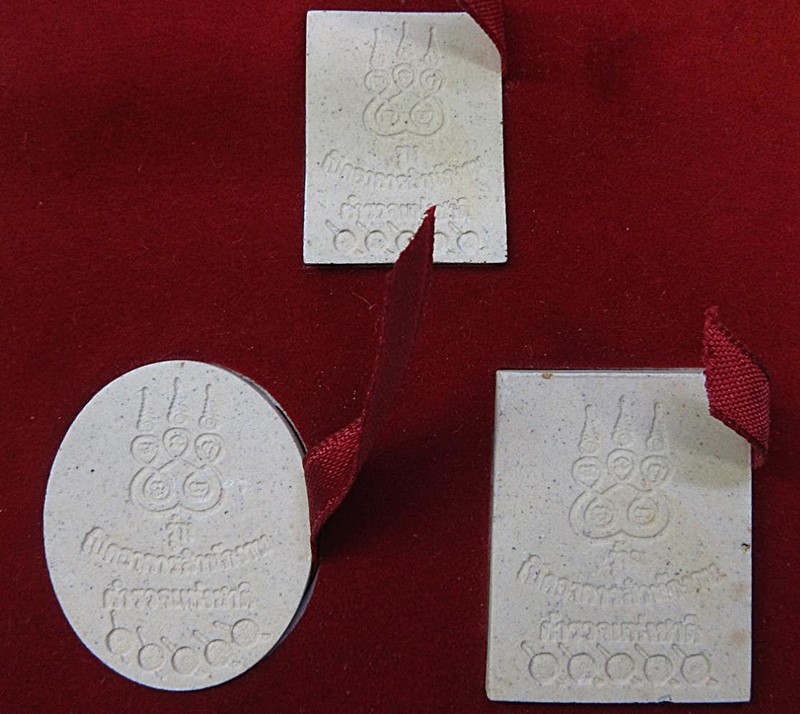 พระผงพุทธโสธร รุ่นประวัติศาสตร์เปิดอาคาร สำนักงานตำรวจแห่งชาติ ปี2543 (G31) - 2