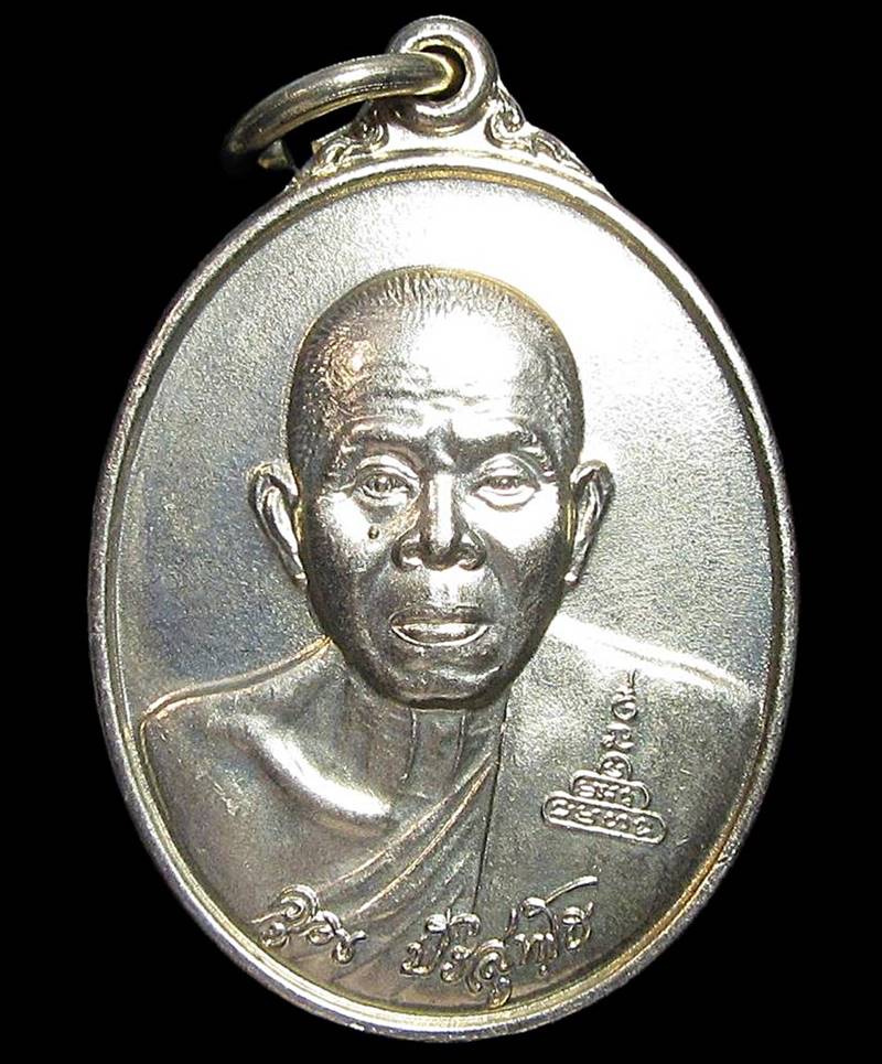 หลวงพ่อคูณ วัดบ้านไร่ รุ่นมหาเศรษฐีมีมากมาย ปี 2541 (G31) - 1