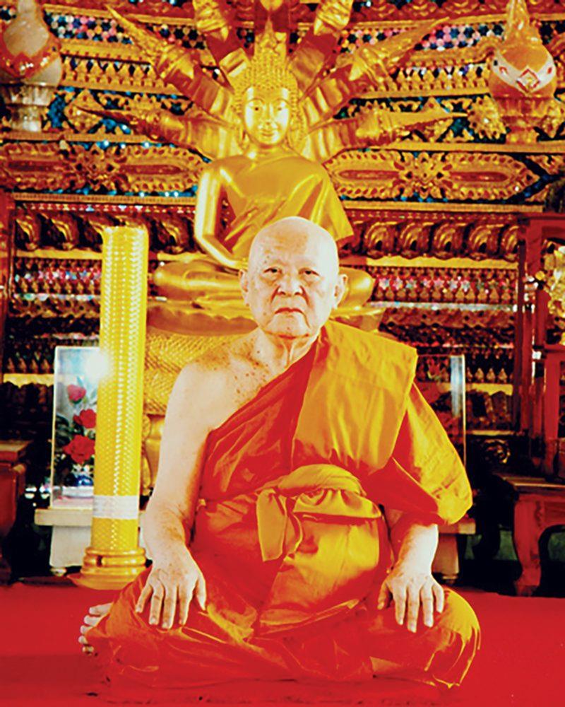 เหรียญหลวงพ่อหล่ำ วัดสามัคคีธรรม กทม (G31) - 3