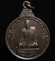 เหรียญรุ่น 4 หลวงพ่อฉาบ วัดศรีสาคร จ.สิงห์บุรี พ.ศ 2536 (G31)