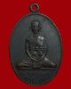 เหรียญรุ่นแรกหลวงพ่อหัน วัดบางปลาร้า จ.ปราจีนบุรี(1)