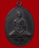 เหรียญรุ่นแรกหลวงพ่อหัน วัดบางปลาร้า จ.ปราจีนบุรี(2)
