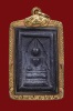 หลวงพ่อกวย วัดโฆสิตาราม จ.ชัยนาท .. พิมพ์สมเด็จแหวกม่าน เนื้อผงใบลาน (โชว์)