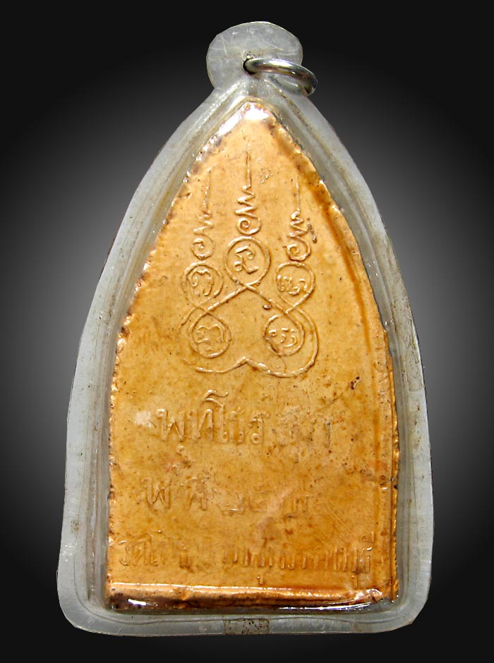 พระพุทธโคดมหลวงพ่อขอมวัดไผ่โรงวัว - 2