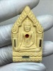 พระขุนแผนหลวงปู่ชื่น วัดตาอี จ.บุรีรัมย์ รุ่นรับทรัพย์ สวยๆ