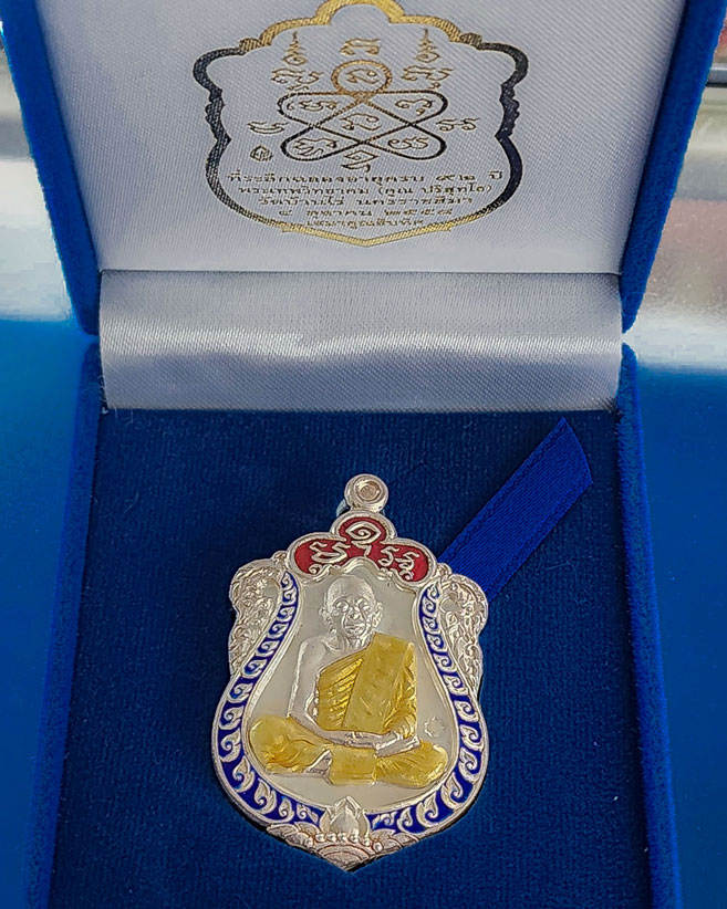 เหรียญเสมาคูณสิบทิศ ปี 2558 หลวงพ่อคูณ ปริสุทโธ วัดบ้านไร่ เนื้อเงิน ลงยาาาาา!!!! - 5