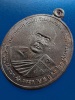 เหรียญไตรมาส รุ่นแรก หลวงพ่อแก้ว กมโล วัดมฤคทายวัน ปี 2555 เนื้อนวะ!!! สืบตำนานสายเพชรบุรี!!!
