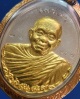 เหรียญเมตตา หลวงพ่อคูณ ห่มคลุม ปี 2555 เนื้อเงินหน้าทองคำ!!!!! นิยมมมมมมจัด