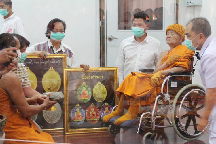เหรียญเจริญสุขเต็มองค์ รุ่นปลอดภัย เจริญสุข เนื้อมหาชนวนไม่ตัดปีก แยกจากชุดทองคำ - 5
