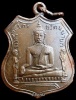 เหรียญหลวงพ่อโตวัดพนัญเชิง ปี2485 บล็อกนิยม พ.ไม่แตก