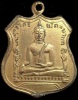 เหรียญหลวงพ่อโตวัดพนัญเชิง ปี2485 บล็อกนิยม พ.ไม่แตก