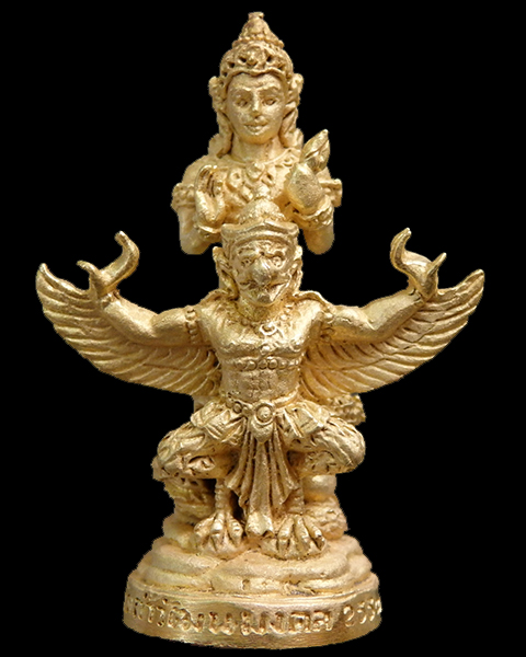 พระราหูทรงครุฑ ท่านเจ้าคุณอุดมวัฒนมงคล จ.ระยอง - 1