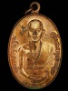 เหรียญมหาลาภครูบาบุญชุ่ม รุ่นแรก 2539 ทองแดงผิวไฟเดิมๆ(ขออนุญาติใช้ภาพเจ้าของเดิม)