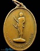 เหรียญพระยาพิชัยดาบหัก รุ่นแรก ปี พ.ศ.2513 ( สภาพผ่านการใช้ ) โชว์เพื่อศึกษา