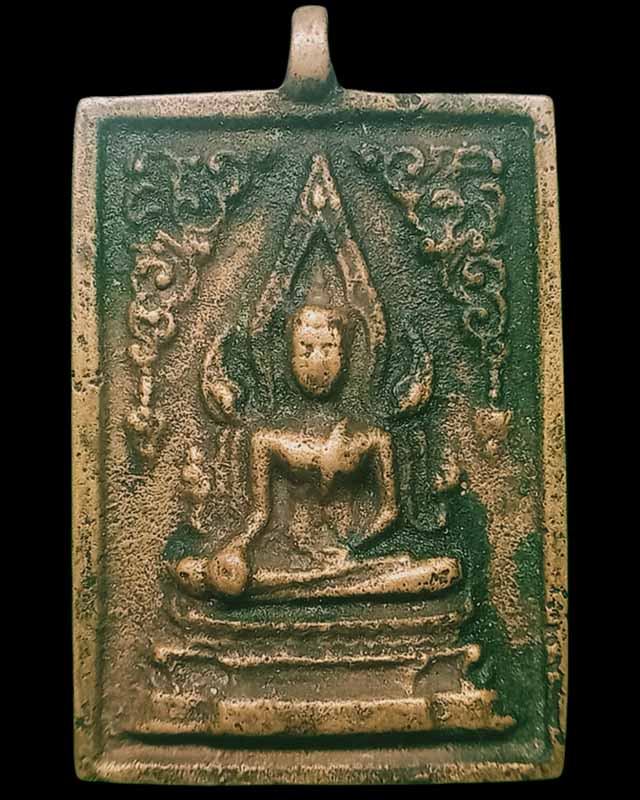 เหรียญหล่อโบราณ พระพุทธชินราช หลังอกเลา ออกวัดพระศรี ปี 2498 - 1