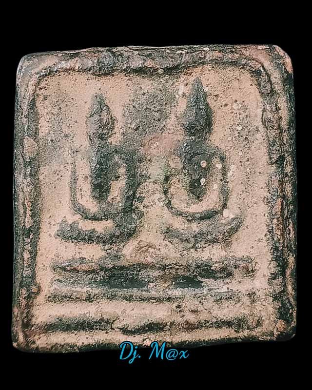 พระสมเด็จคู่ หลวงพ่อโหน่ง วัดคลองมะดัน - 1