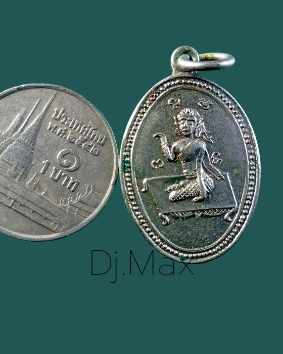 เหรียญแม่นางกวักหลังปลาตะเพียน หลวงพ่อจง - 3