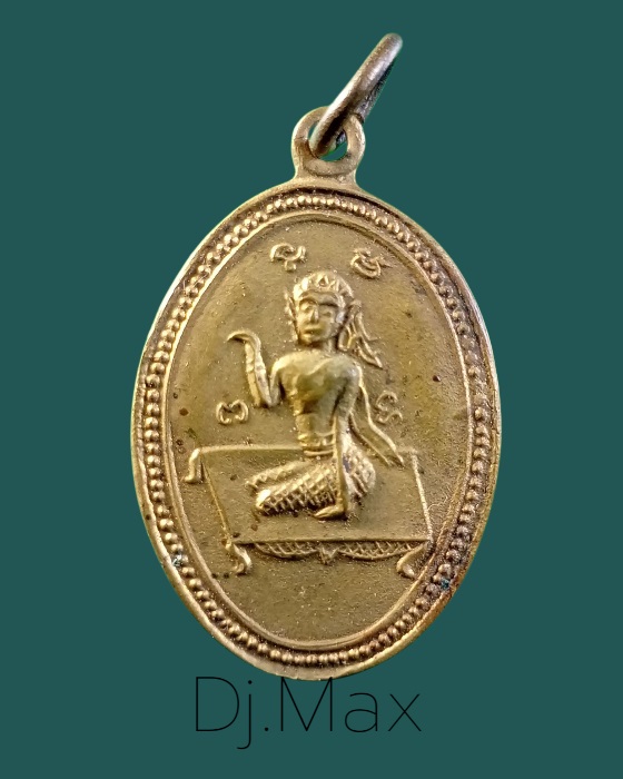 เหรียญแม่นางกวักหลังปลาตะเพียน หลวงพ่อจง ( 2 ) - 1