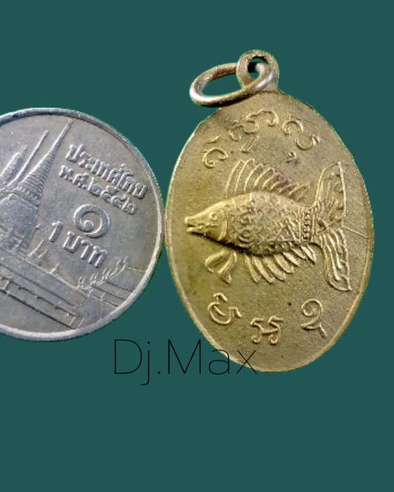 เหรียญแม่นางกวักหลังปลาตะเพียน หลวงพ่อจง ( 2 ) - 3