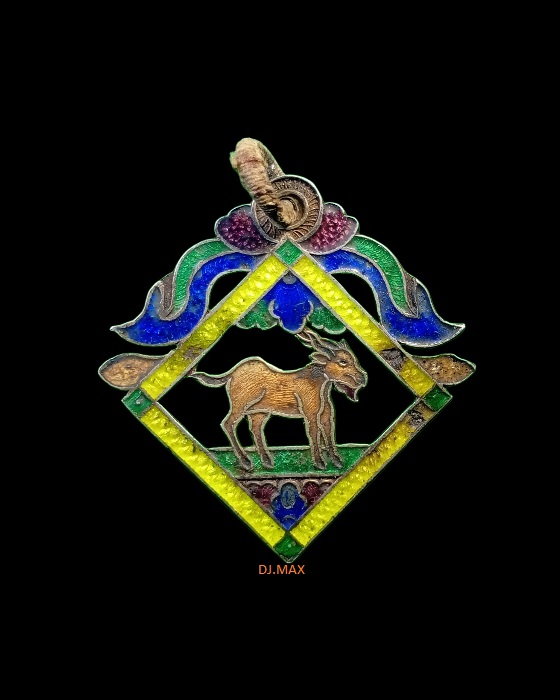 เหรียญนักกษัตรเนื้อเงินลงยา วัดเบญจมบพิตร กรุงเทพ สมัย ร.5 ( ปีมะแม ) - 1