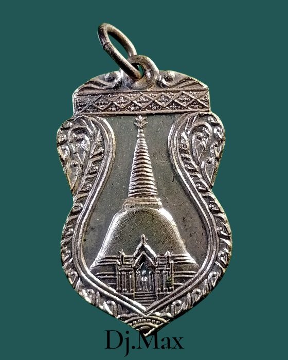 เหรียญพระปฐมเจดีย์ รุ่น 3 ปี 2499 เนื้อทองแดงชุบนิเกิ้ล ( สวยๆ ) - 1