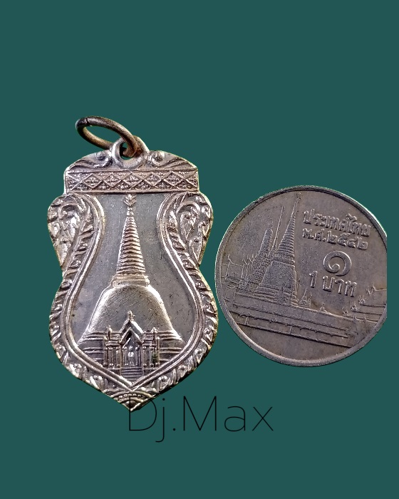 เหรียญพระปฐมเจดีย์ รุ่น 3  ปี 2499 เนื้อทองแดงชุบนิเกิ้ล  ( สวยๆ ) - 3