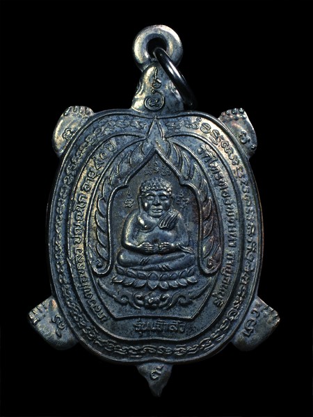 เหรียญพญาเต่าเรือน หลวงปู่หลิว รุ่นเจ้าสัว เนื้อเงิน ปี 2538 - 1