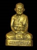 รูปเหมือนปั๊ม หลวงพ่อแช่ม หลังเลข 1 วัดฉลอง 2512