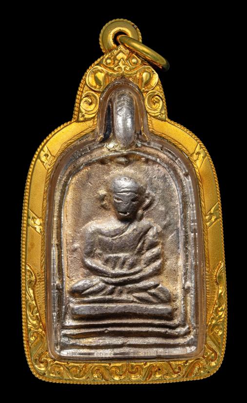 จอบ 2 หลวงพ่อไปล่ เนื้อเงิน - 1