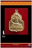 เหรียญพระพุทธไสยยาสน์ วัดโพธิ์ท่่าเตียน กรุงเทพฯ พ.ศ.๒๕๒๕