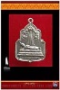 เหรียญพระพุทธไสยยาสน์ วัดโพธิ์ท่่าเตียน กรุงเทพฯ พ.ศ.๒๕๒๕