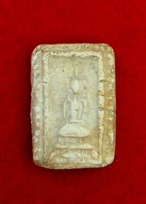 สมเด็จหลวงพ่ออ้น วัดบางจาก พิมพ์ประคำรอบ - 2