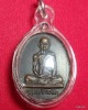 เหรียญสังฆาฏิ ท่านเจ้าคุณนรฯ พิมพ์นักกล้าม ต หางยาว ปี 2513 เนื้อทองแดง