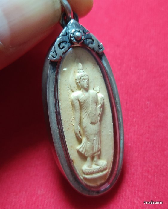 พระพุทธยี่สิบห้าพุทธศตวรรษ เนื้อดิน ปี 2500 - 5