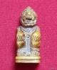 หนุมาน หลวงพ่อสุ่น วัดศาลากุน จ.นนทบุรี พิมพ์หน้าโขน (เนื้องาแกะ)